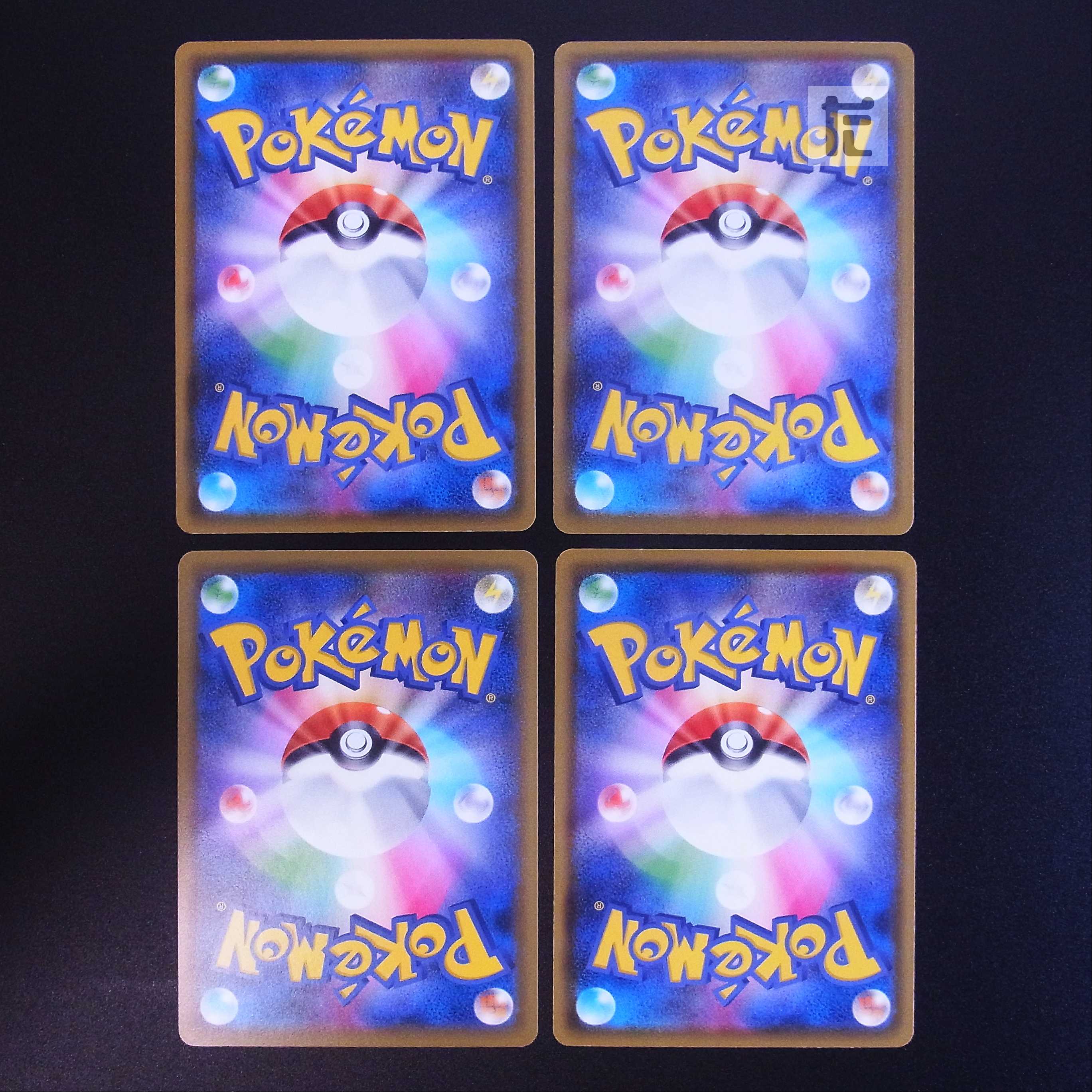 Dedicated to ★Icibal ★Quick Ball Mirror, set of 4, etc./Managed by MP1824