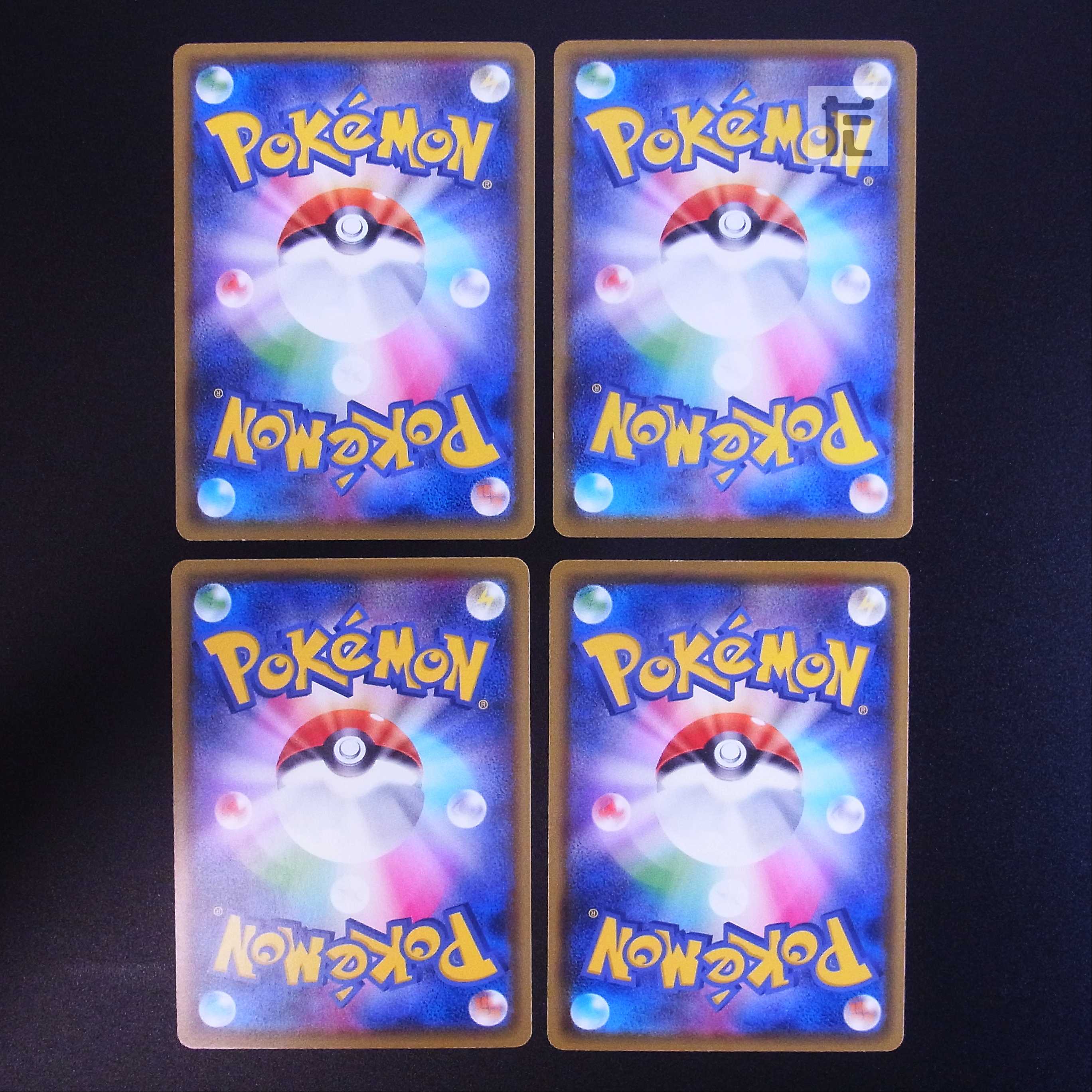 Quick Ball mirrors, set of 4 /Managed by MP1823