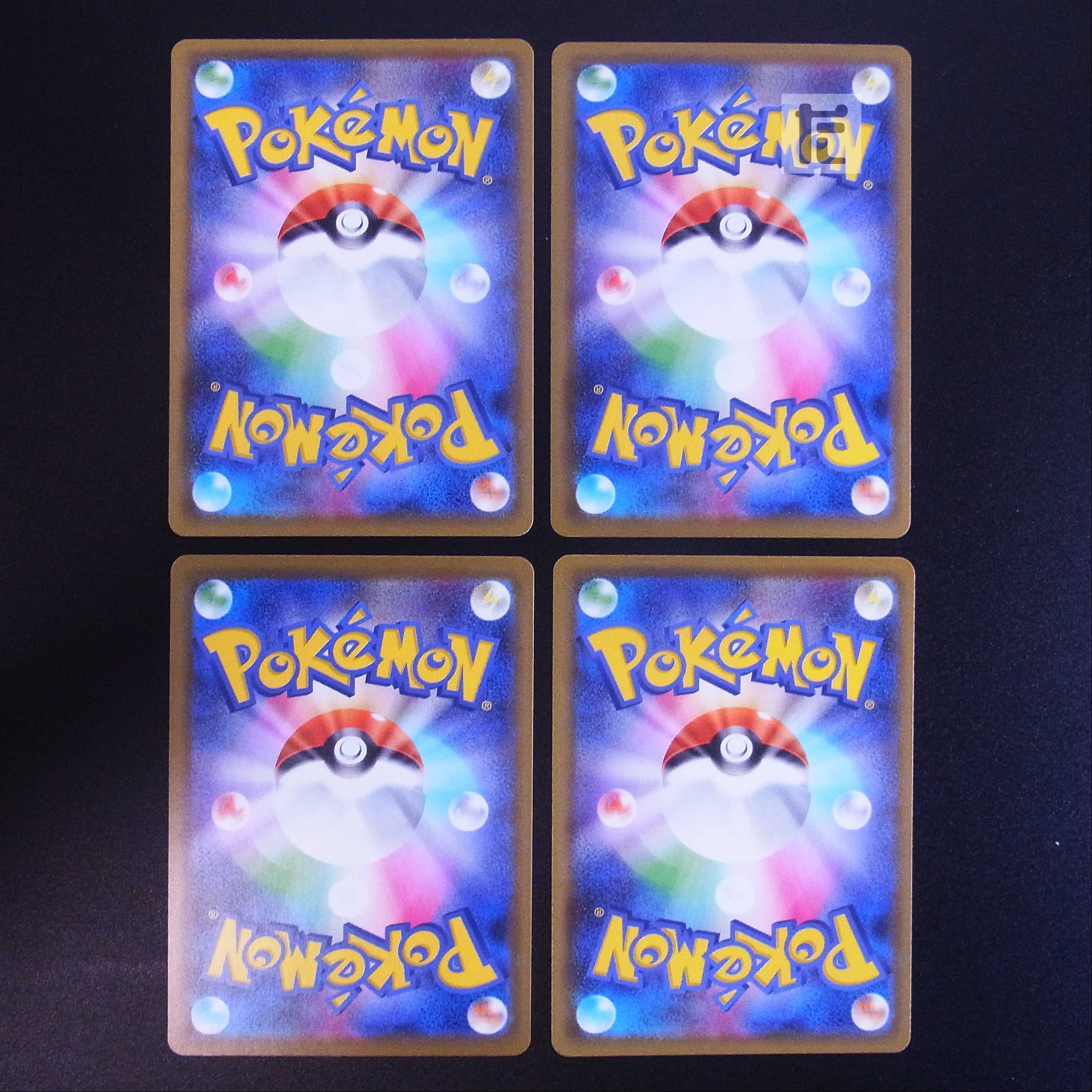 Quick Ball Rare specs, set of 4/managed by MP1822