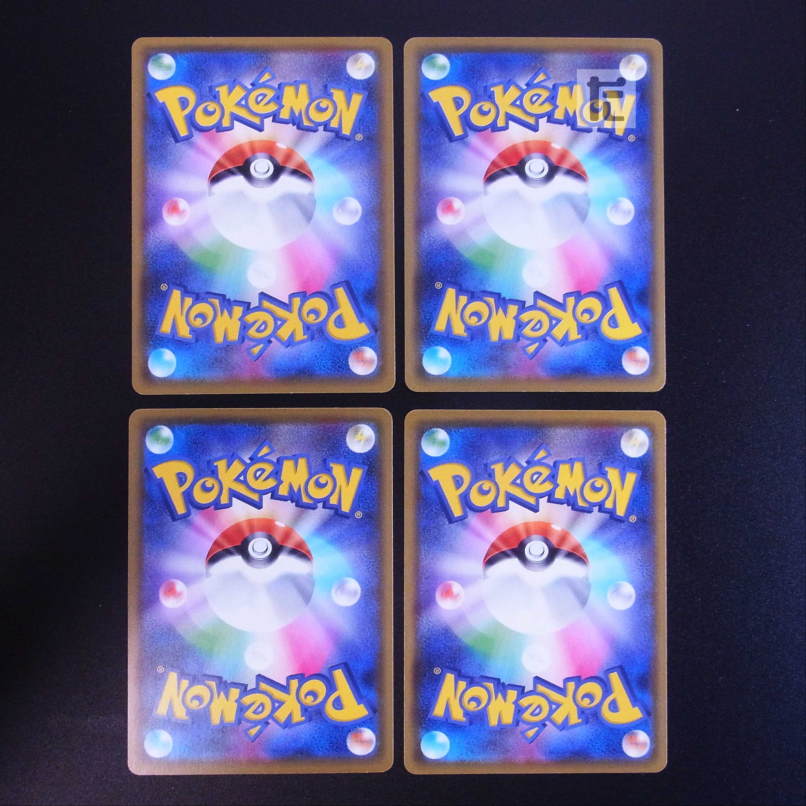 Quick Ball 4-piece set /Management:MP1821