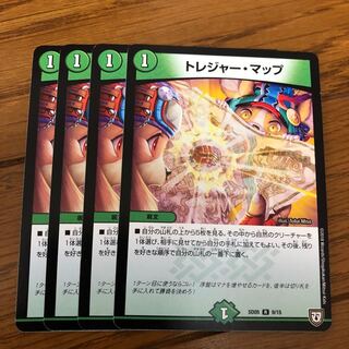 トレジャーマップ