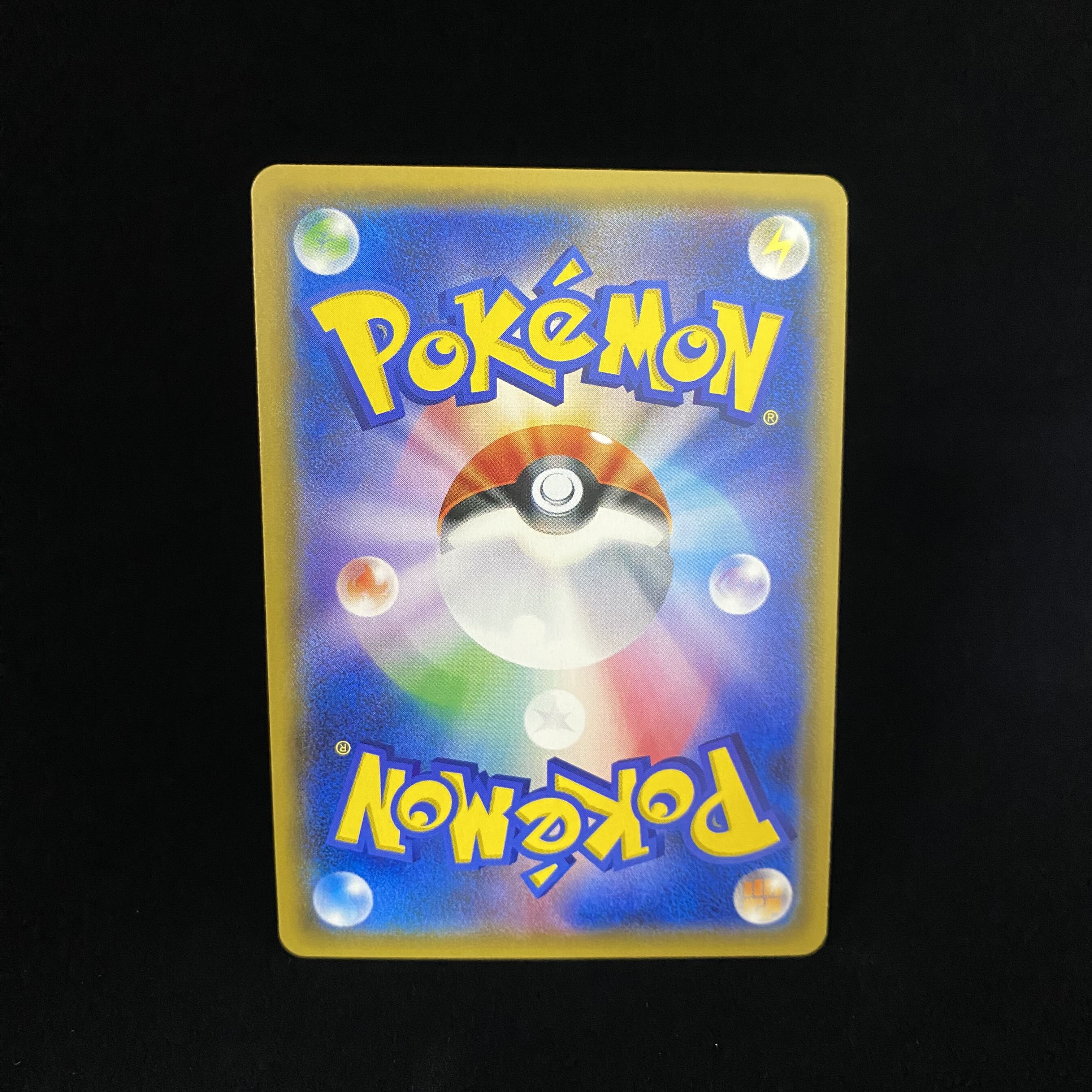 GlaceonGX PROMO 269/SM-P