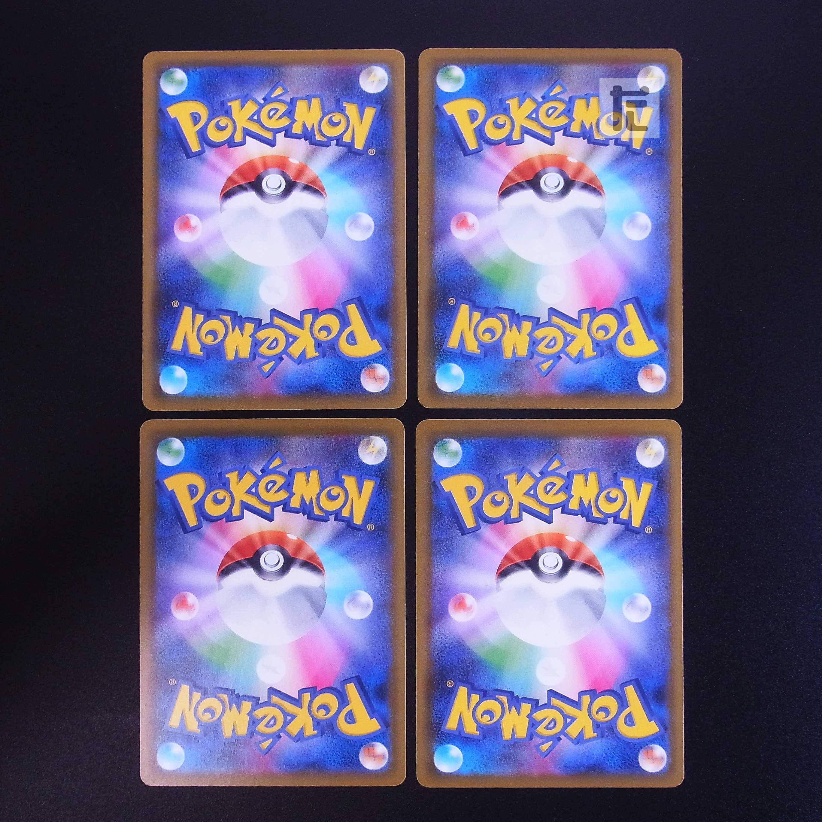 Rescue Carry 4-Piece Set / Management:MP1806