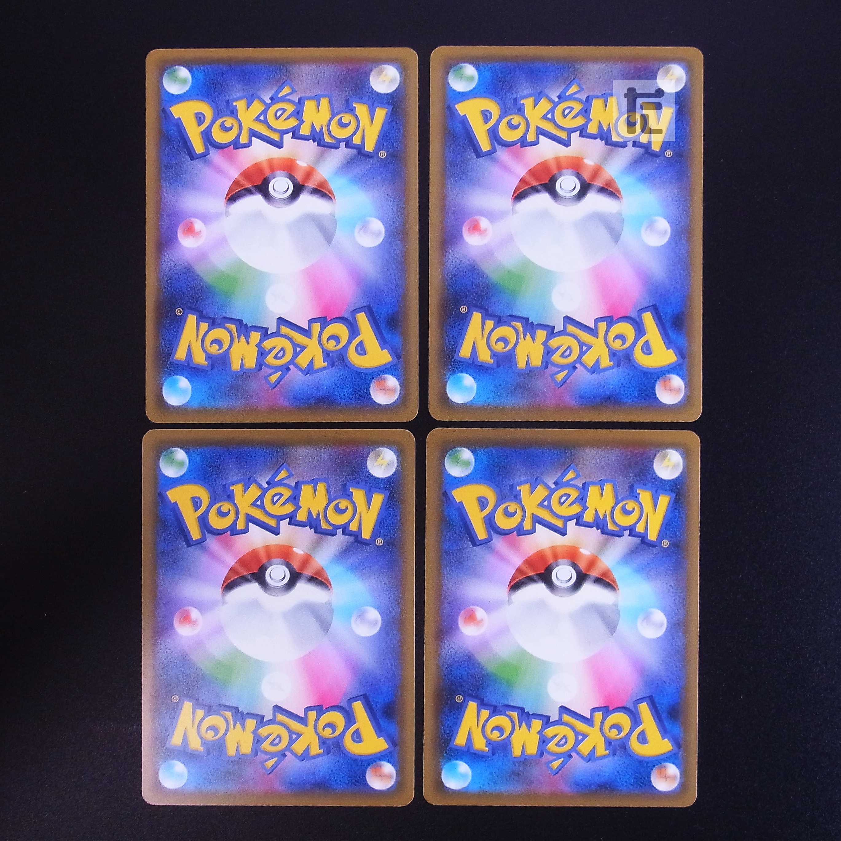 Rescue Carry 4-Piece Set/Management:MP1805