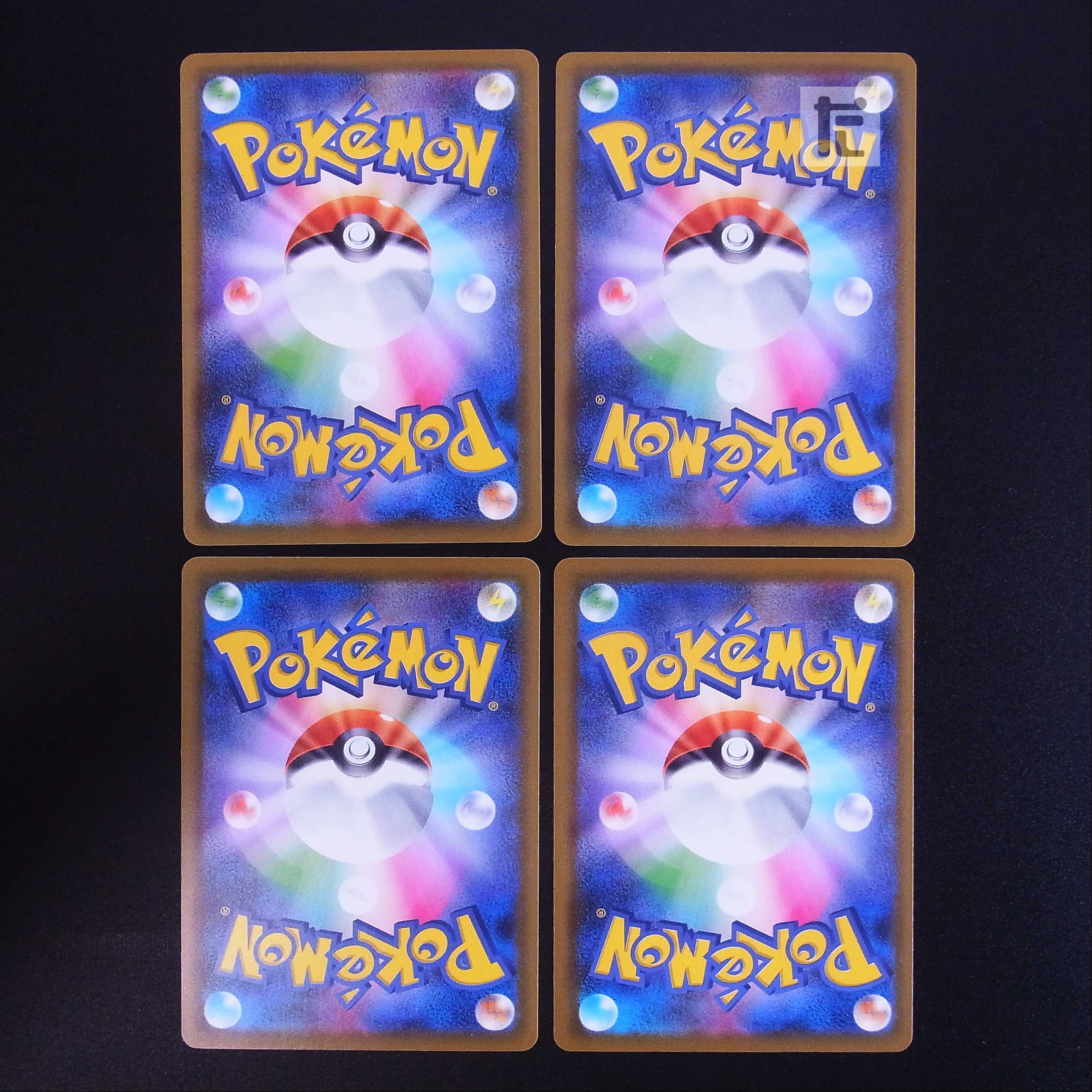 Mountain vein of Storm, set of 4 / Management:MP1804