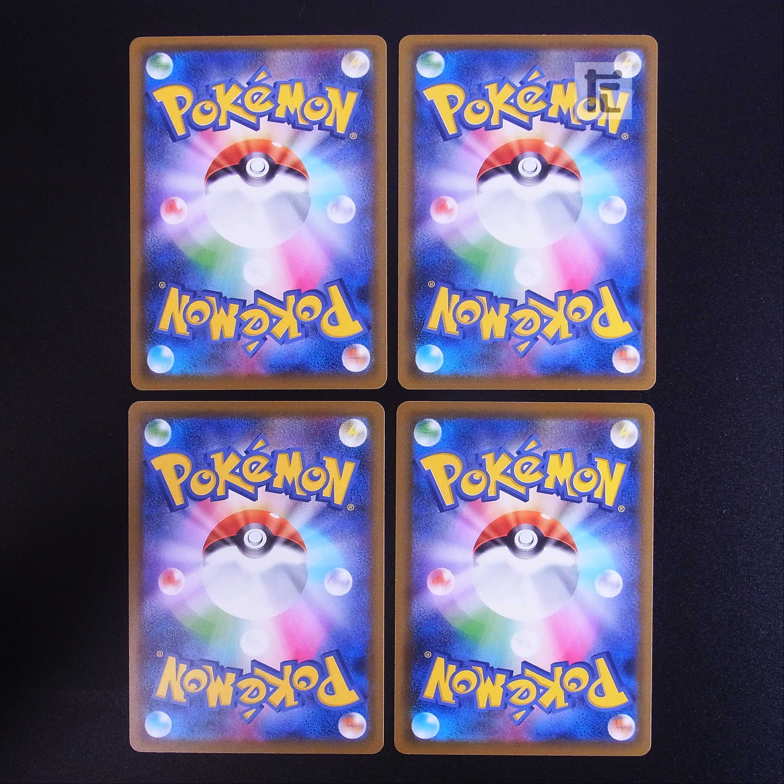 Mountain vein of Storm, set of 4 / Management:MP1803