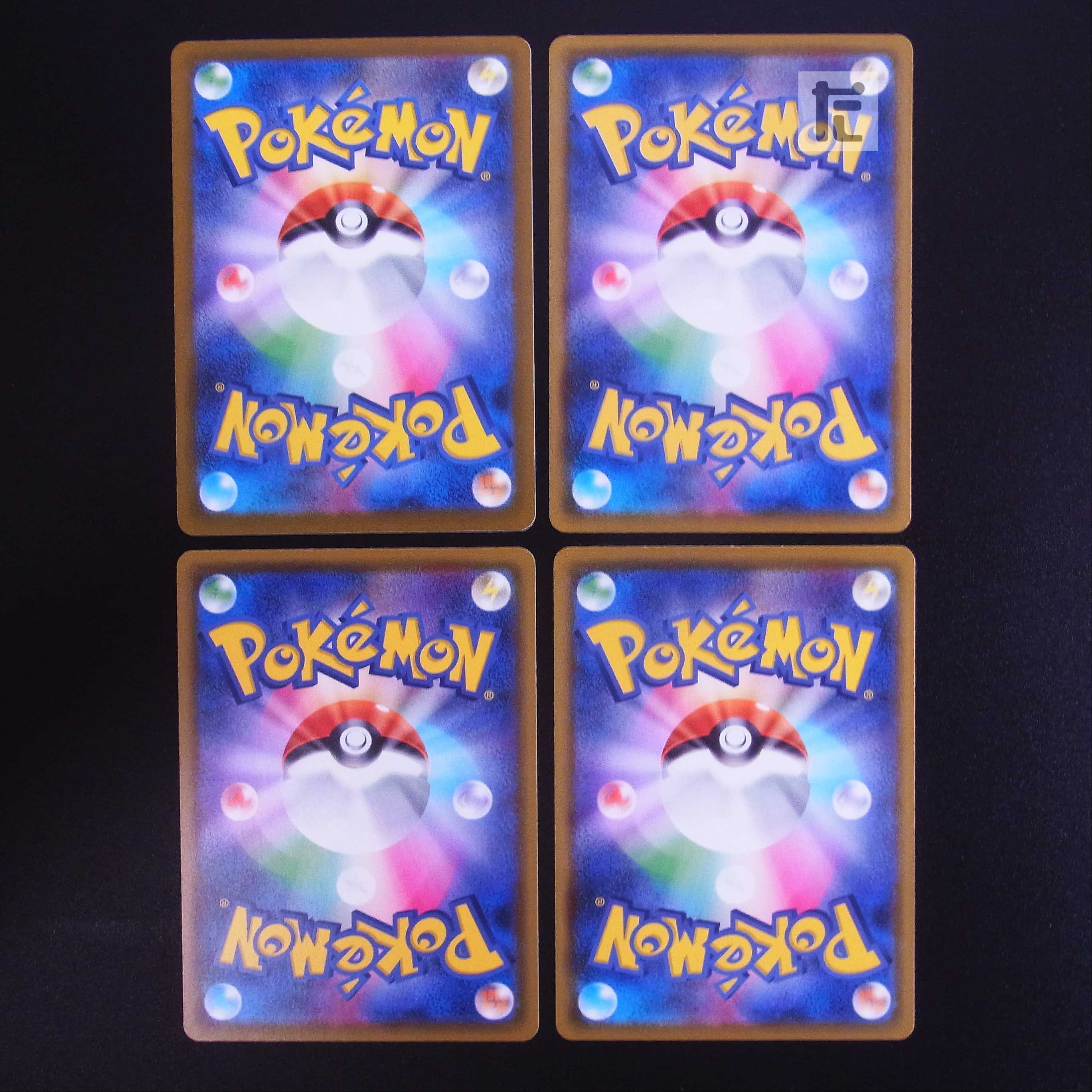 回収ネット 4枚セット/管理:MP1801