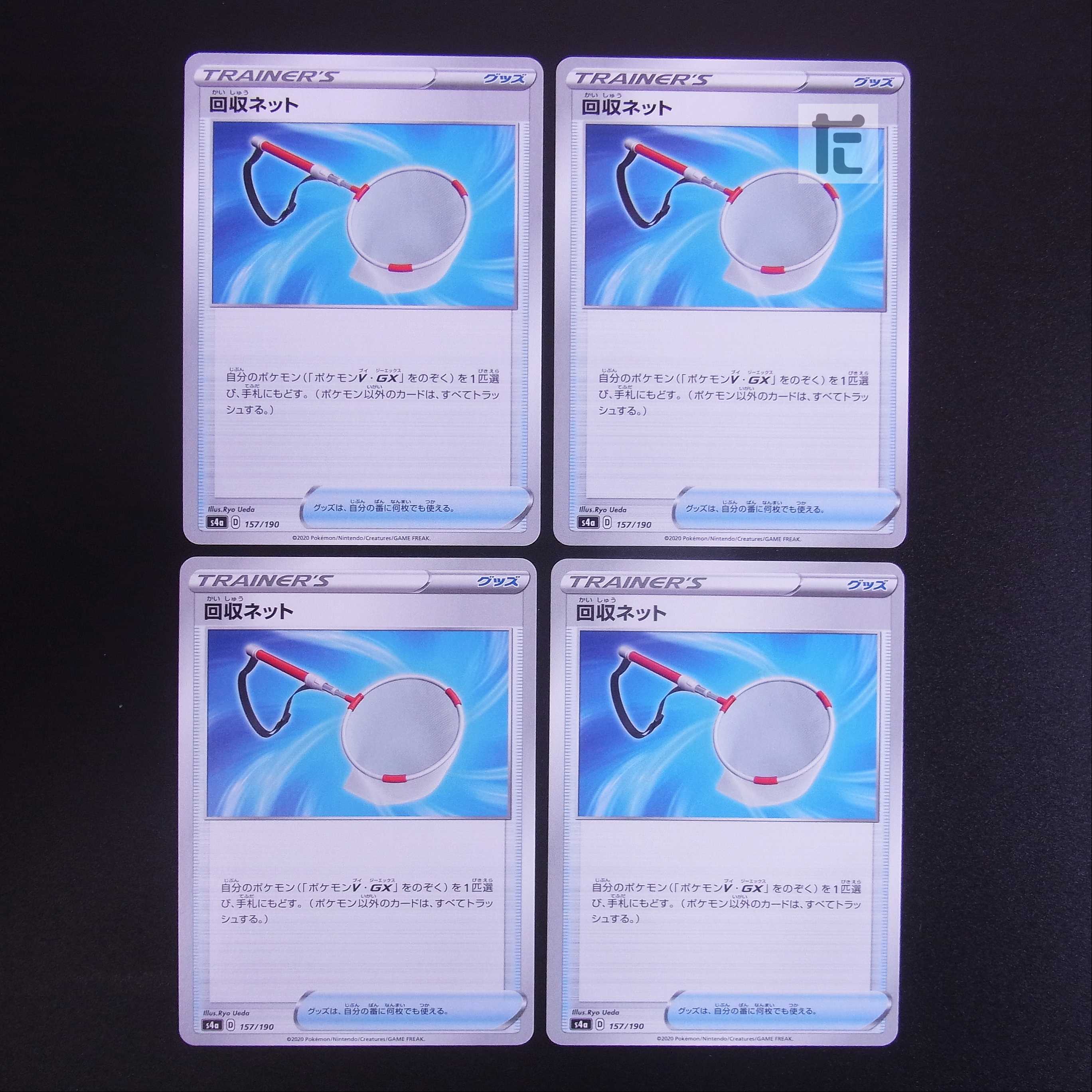 Scoop Up Net 4-piece set/managed by MP1800