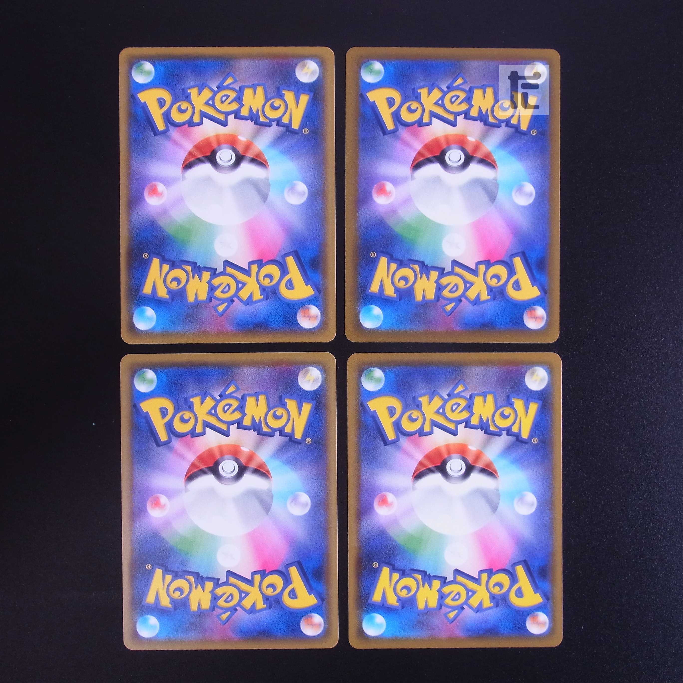 Scoop Up Net Set of 4 / Management:MP1799