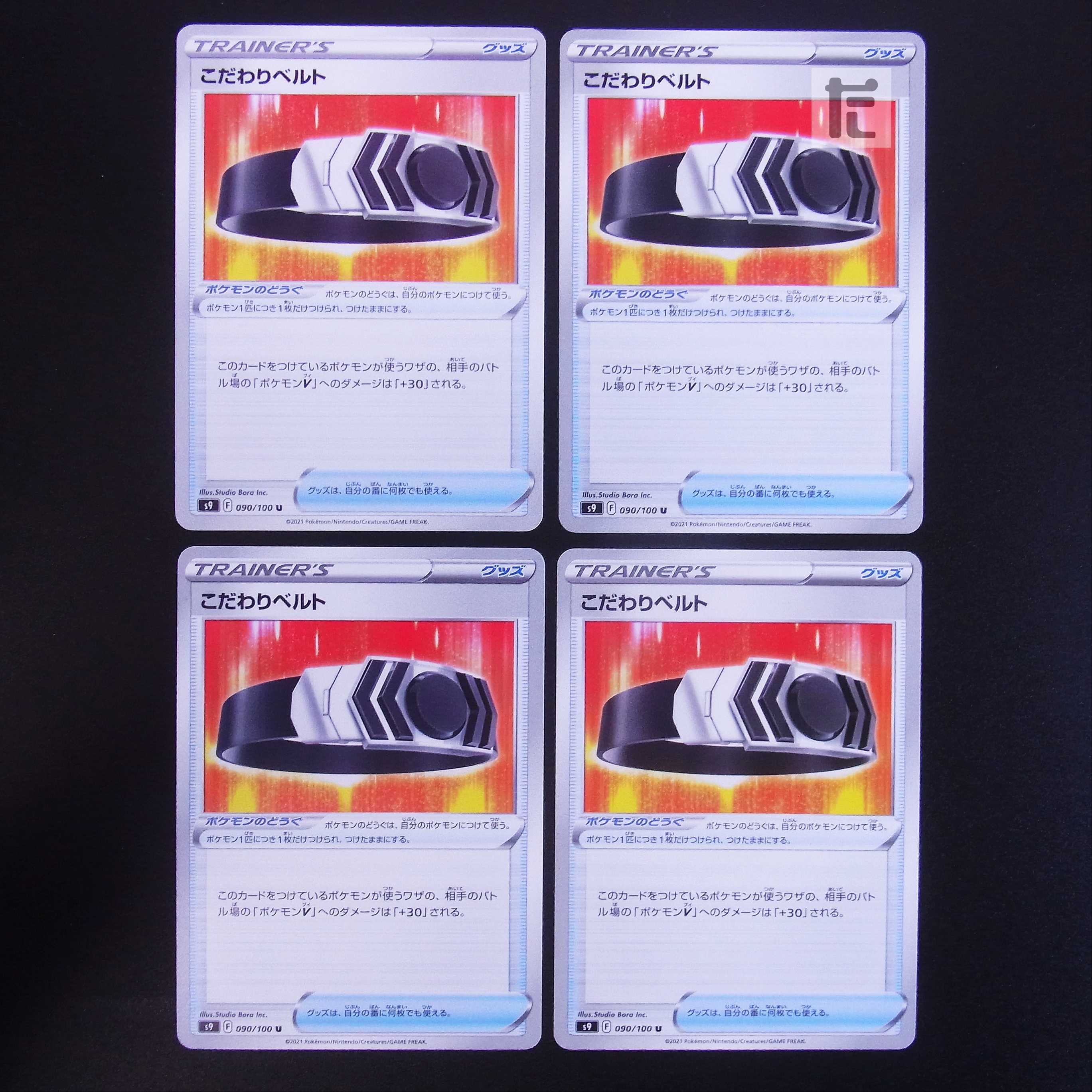 Kodawari Biancaato, set of 4 /Managed by MP1794