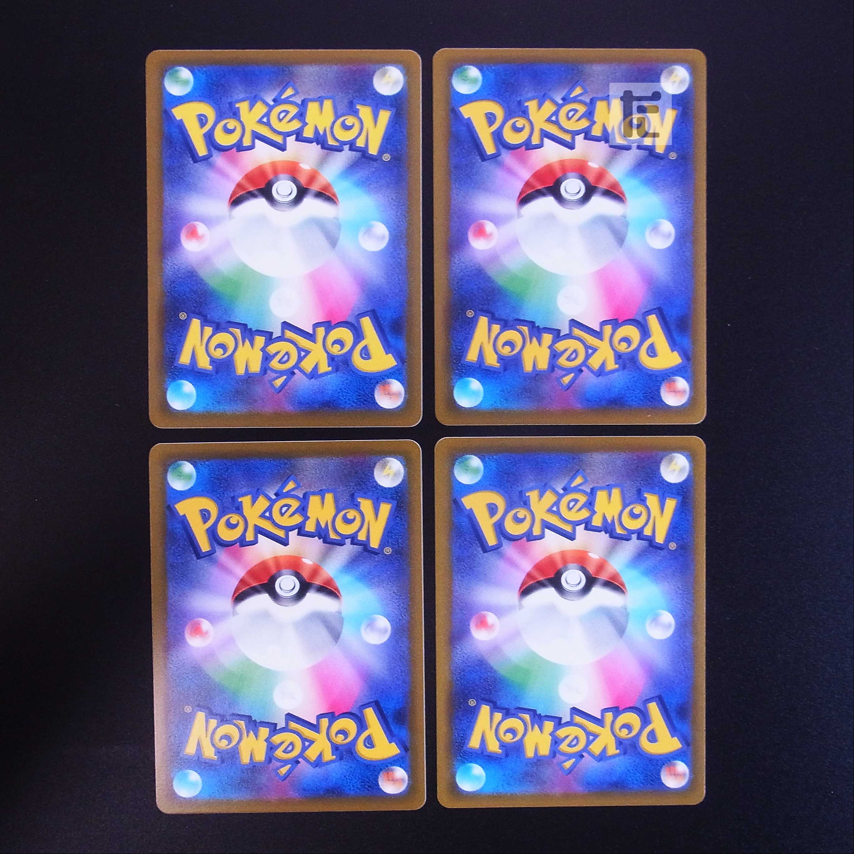 Kodawari Biancaato, set of 4 /Managed by MP1794