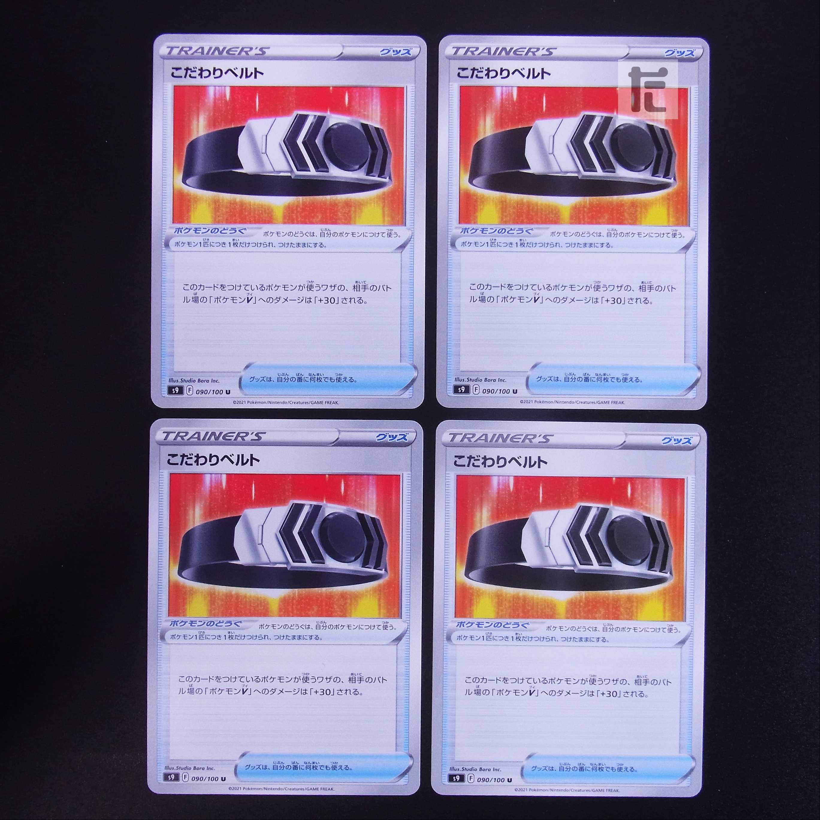 Kodawari Biancaato, set of 4 /Management:MP1793