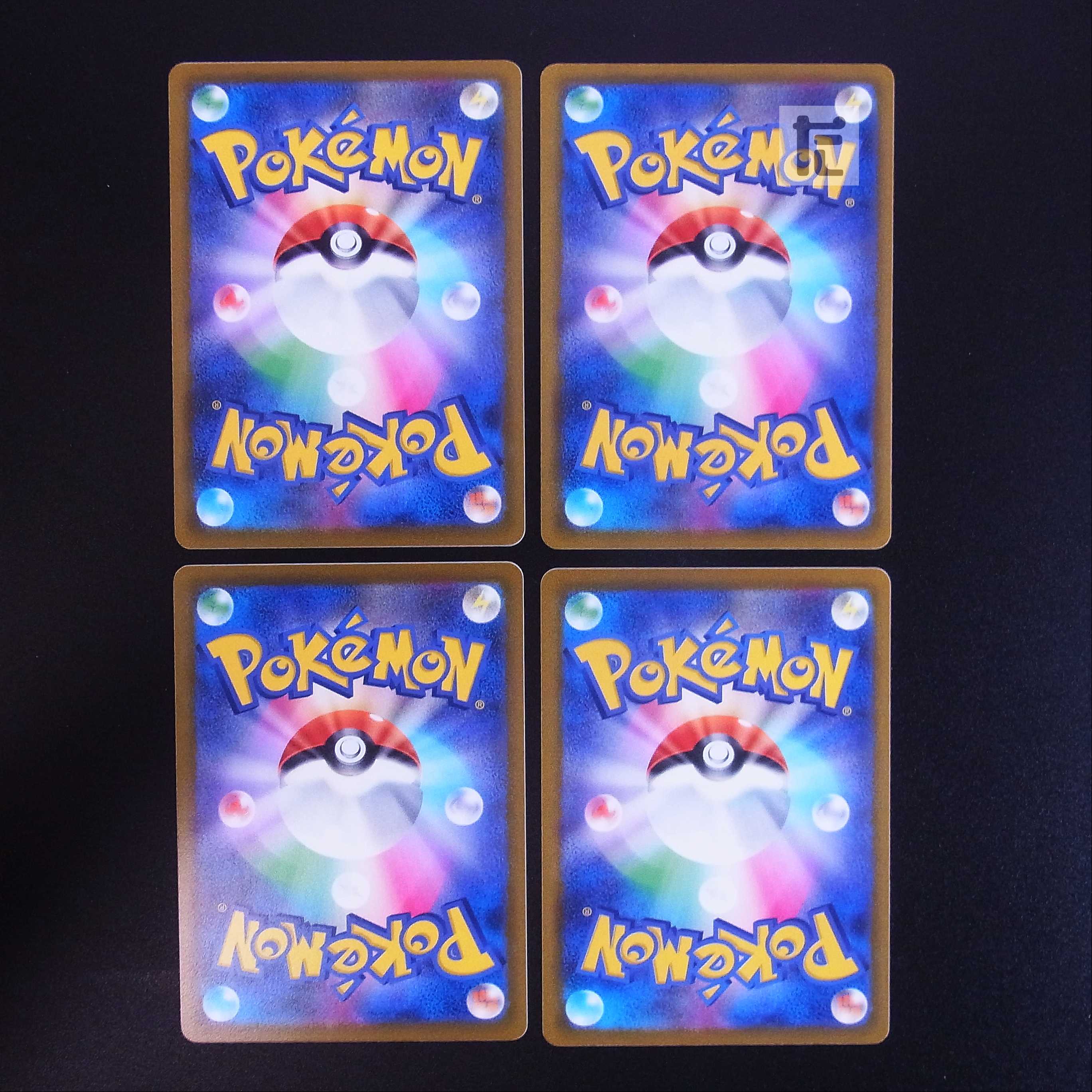 Kodawari Biancaato, set of 4 /Management:MP1793