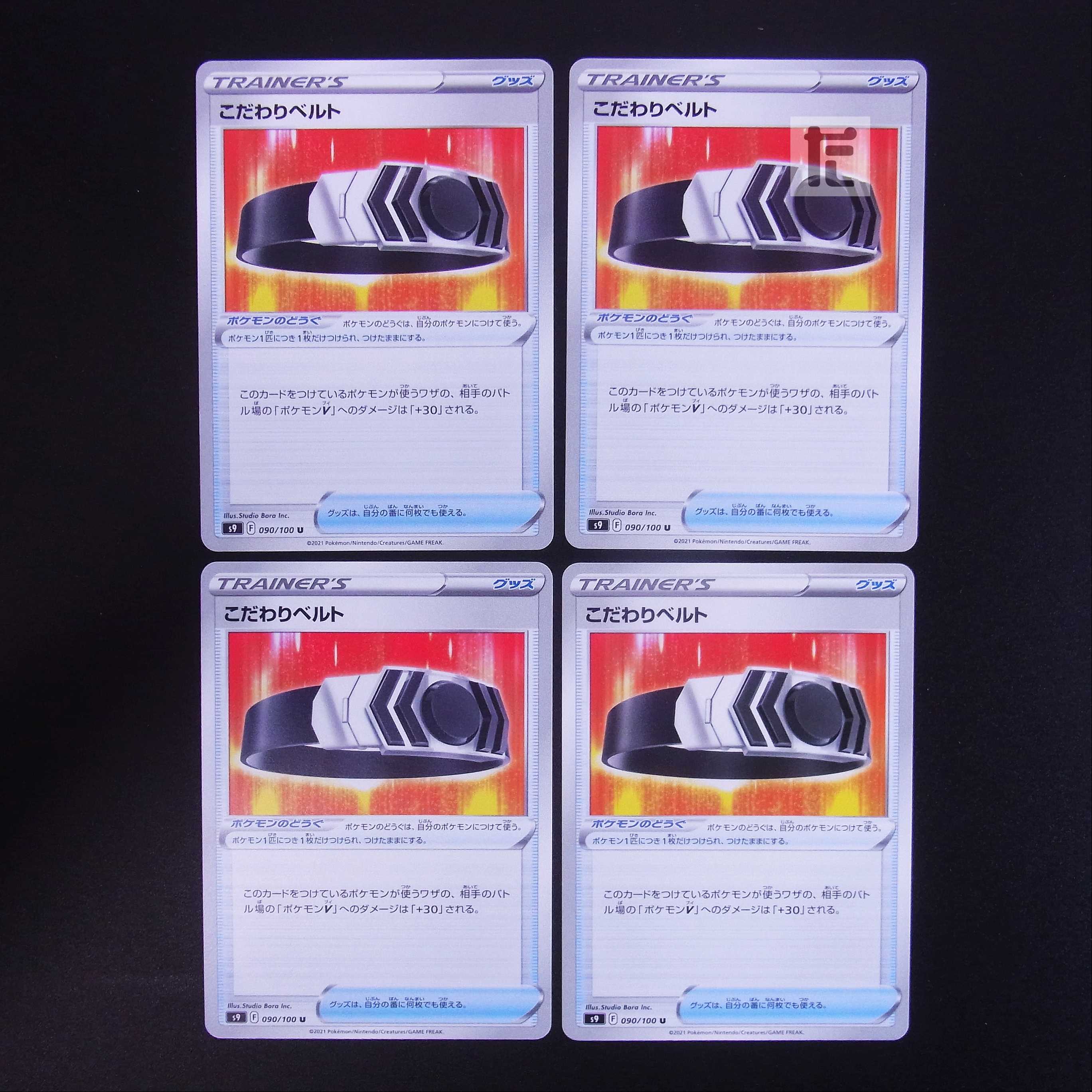 Kodawari Biancaato, set of 4 /Managed by MP1792