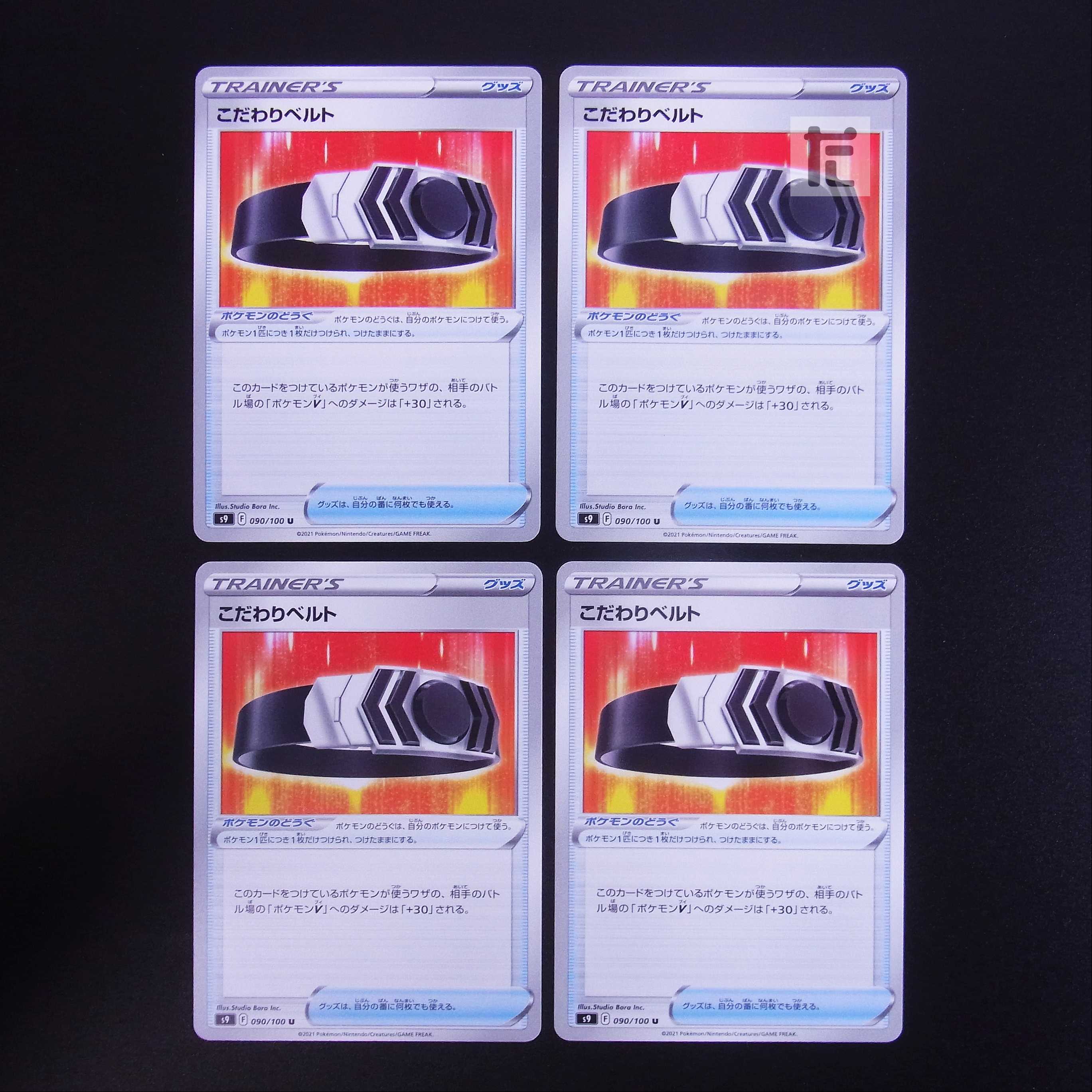 Kodawari Biancaato, set of 4 /Management:MP1791