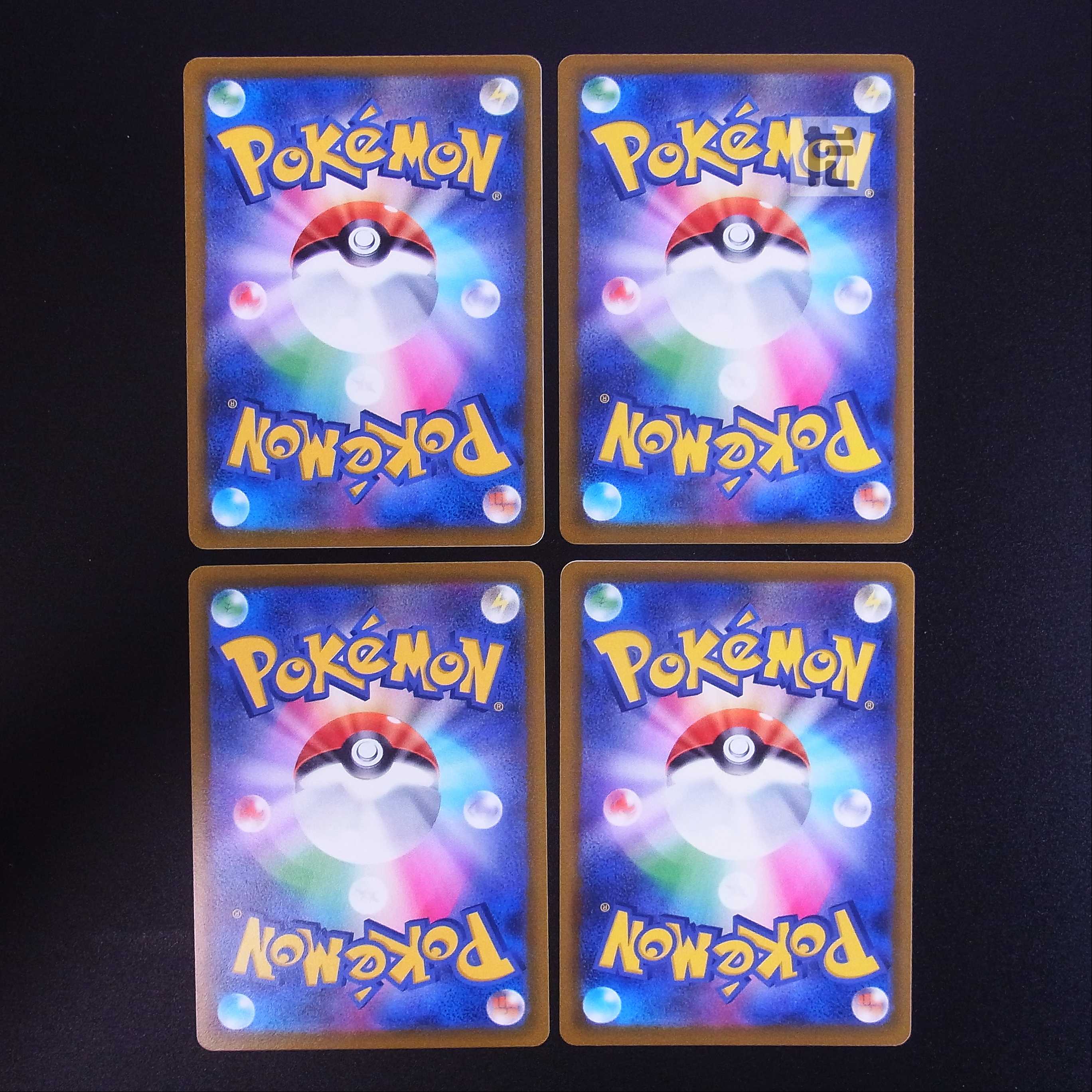 Kodawari Biancaato, set of 4 /Management:MP1791