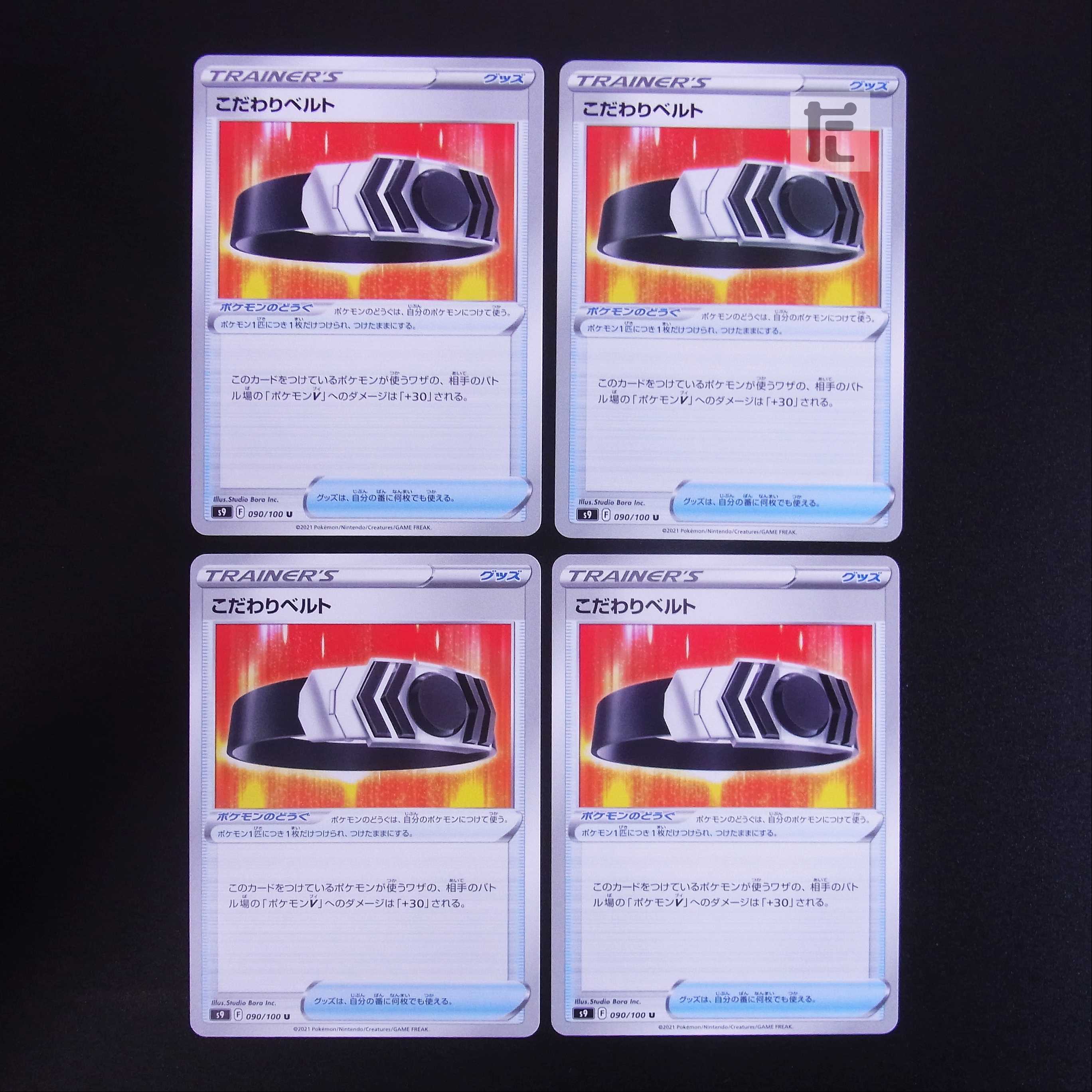 Kodawari Biancaato, set of 4 /Managed by MP1790