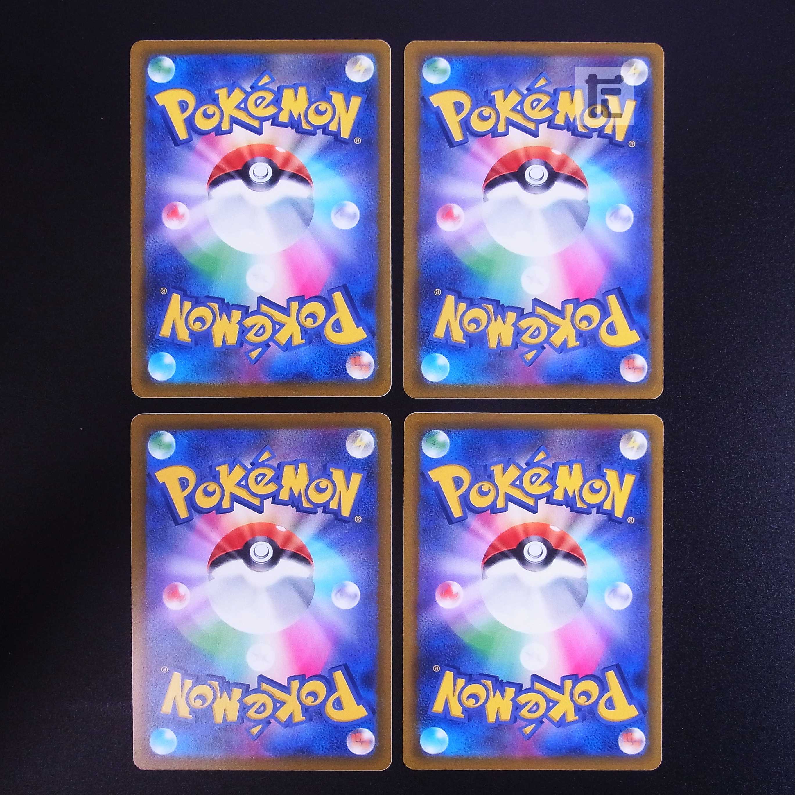 Kodawari Biancaato, set of 4 /Managed by MP1790