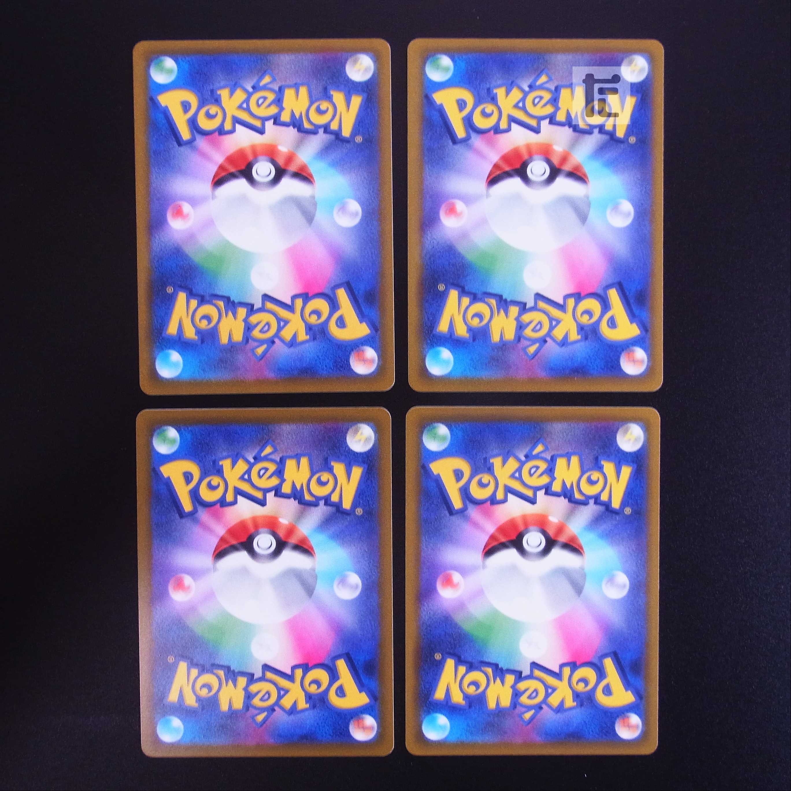 Kodawari Biancaato, set of 4 /Managed by MP1789