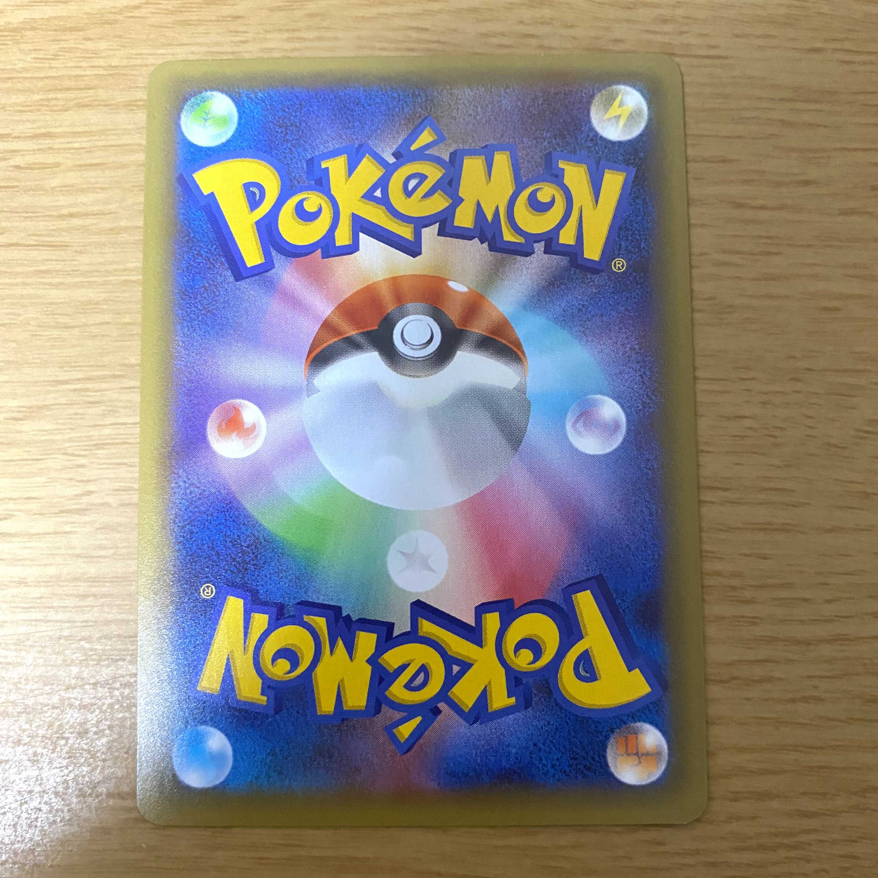 The first one to get in wins! Pokéka 25th Anniversary Promo Charizard