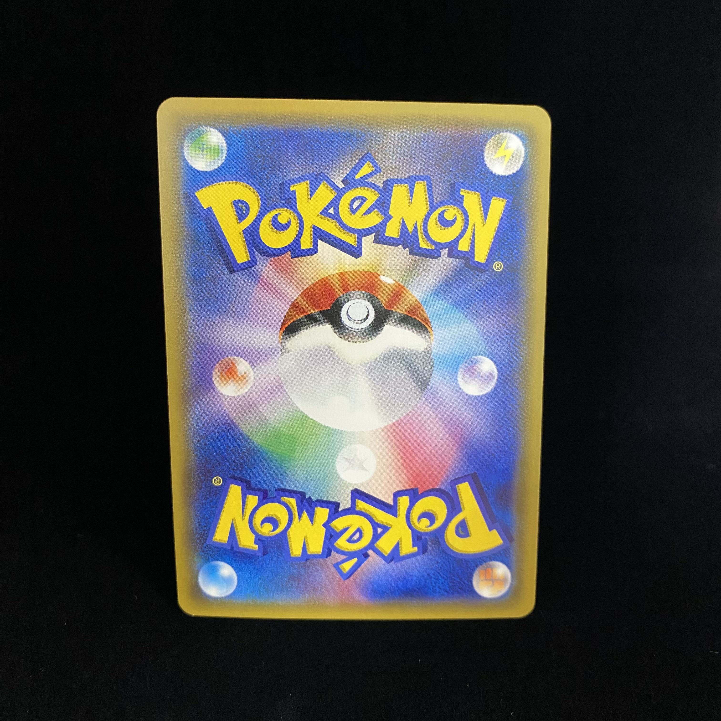 LeafeonGX PROMO 268/SM-P