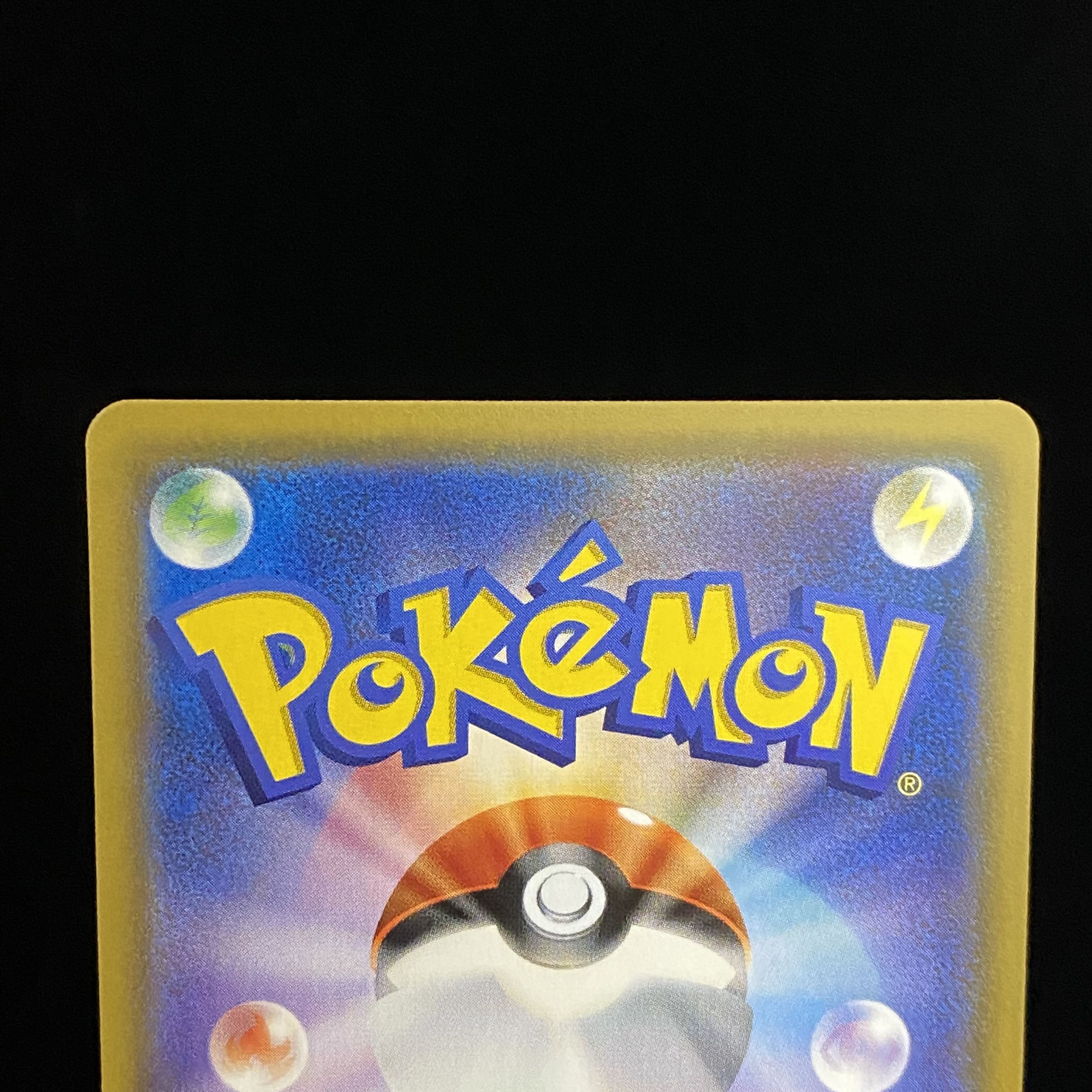 LeafeonGX PROMO 268/SM-P