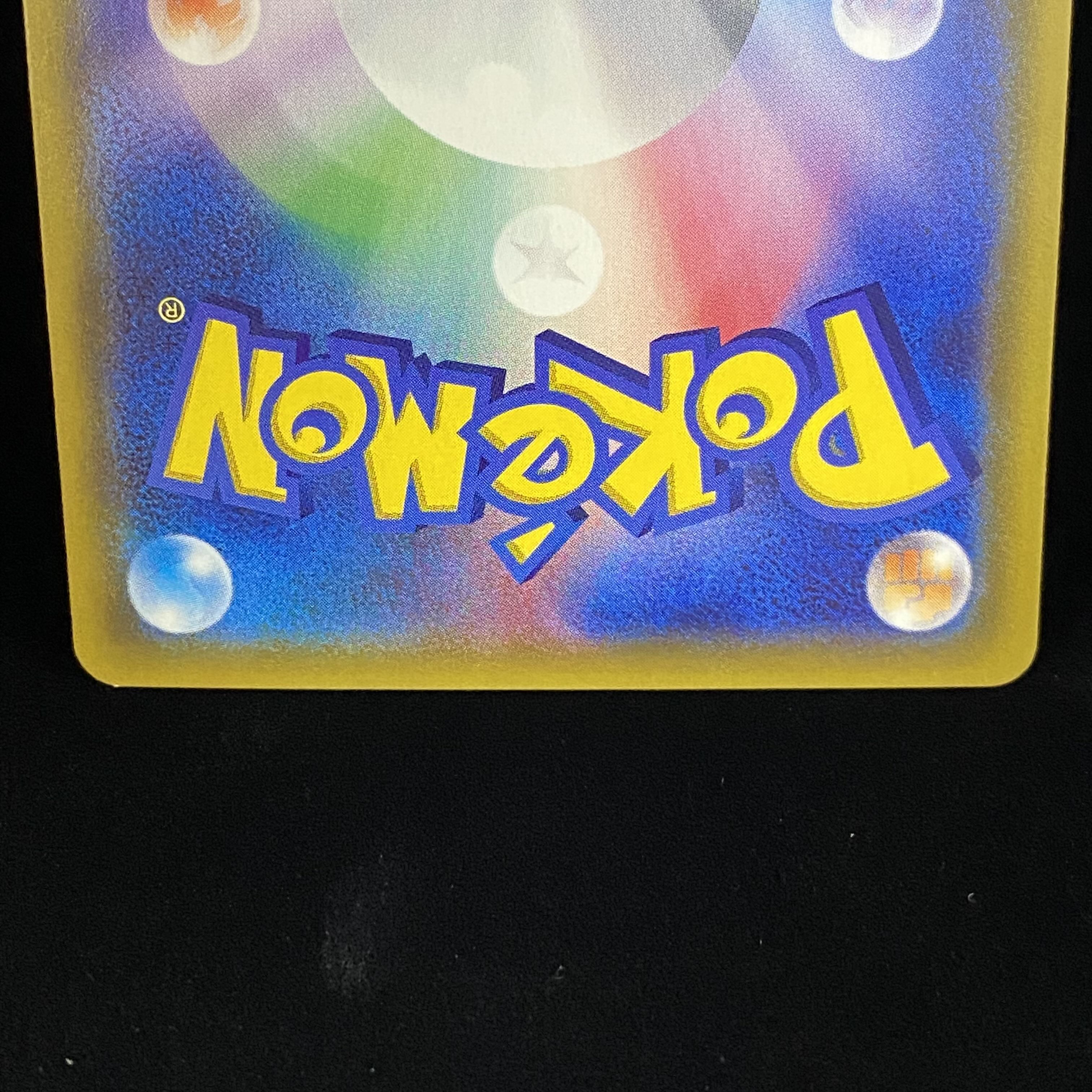 LeafeonGX PROMO 268/SM-P