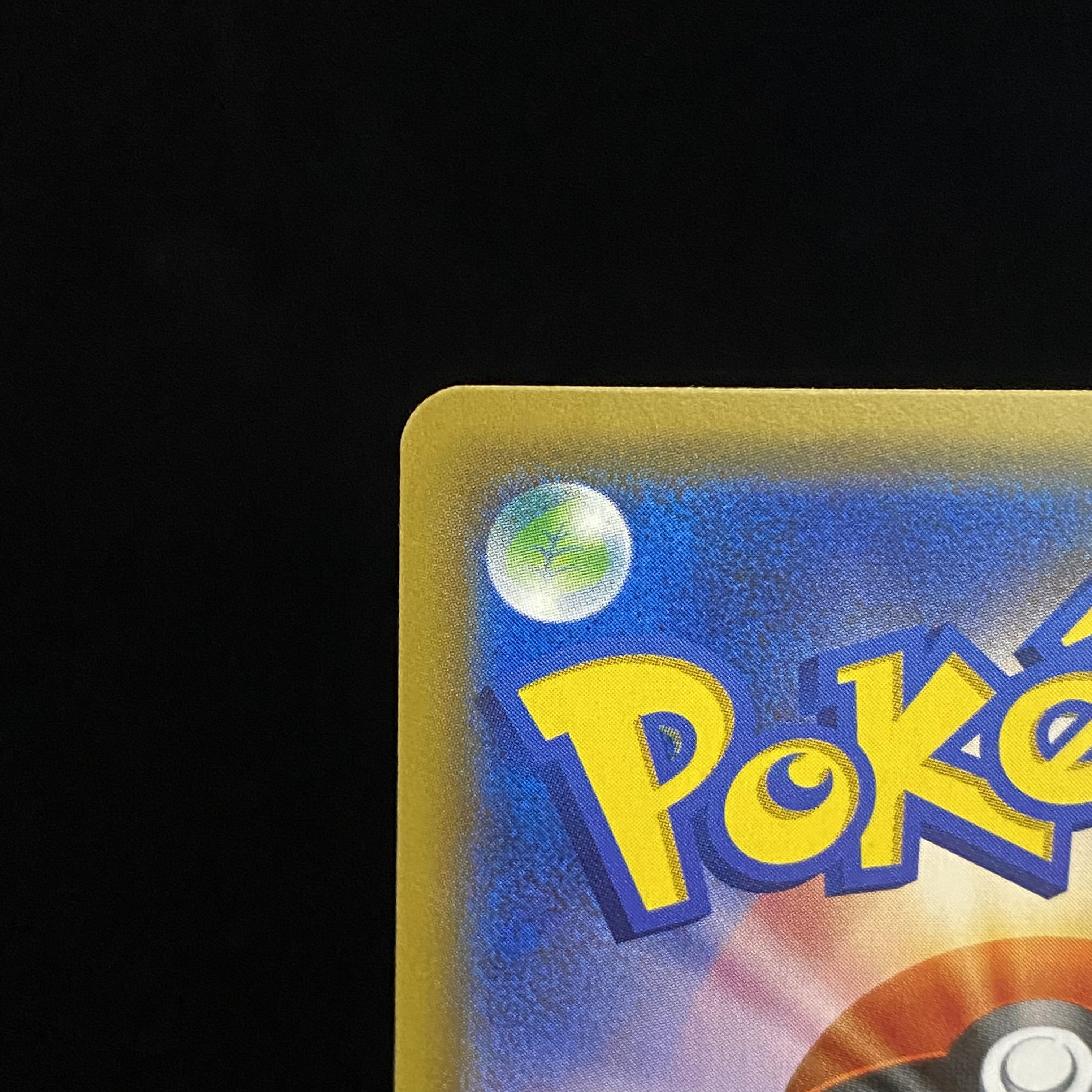 LeafeonGX PROMO 268/SM-P