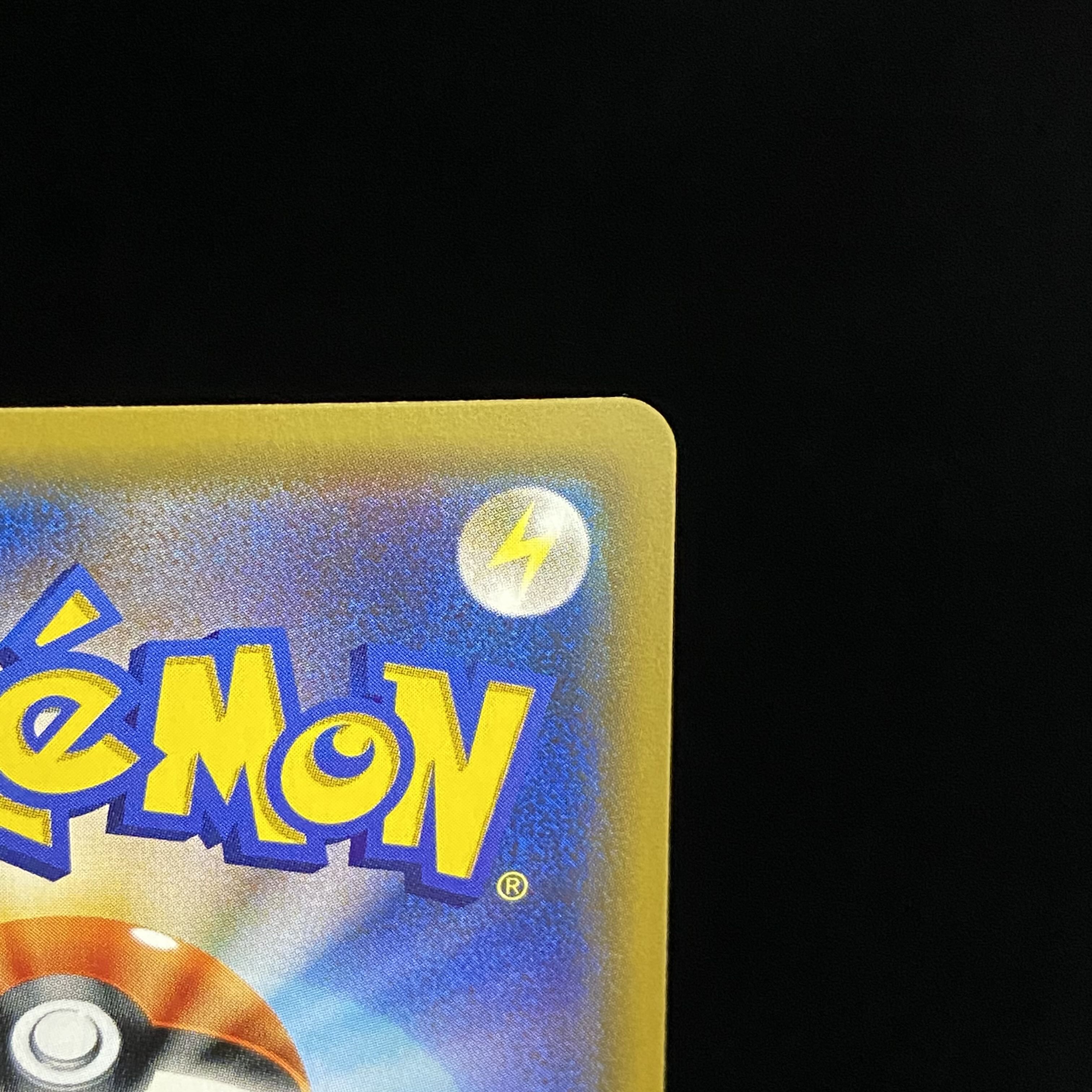 LeafeonGX PROMO 268/SM-P