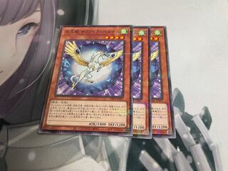 宝玉獣 サファイア・ペガサス パラレル ノーマル JP007