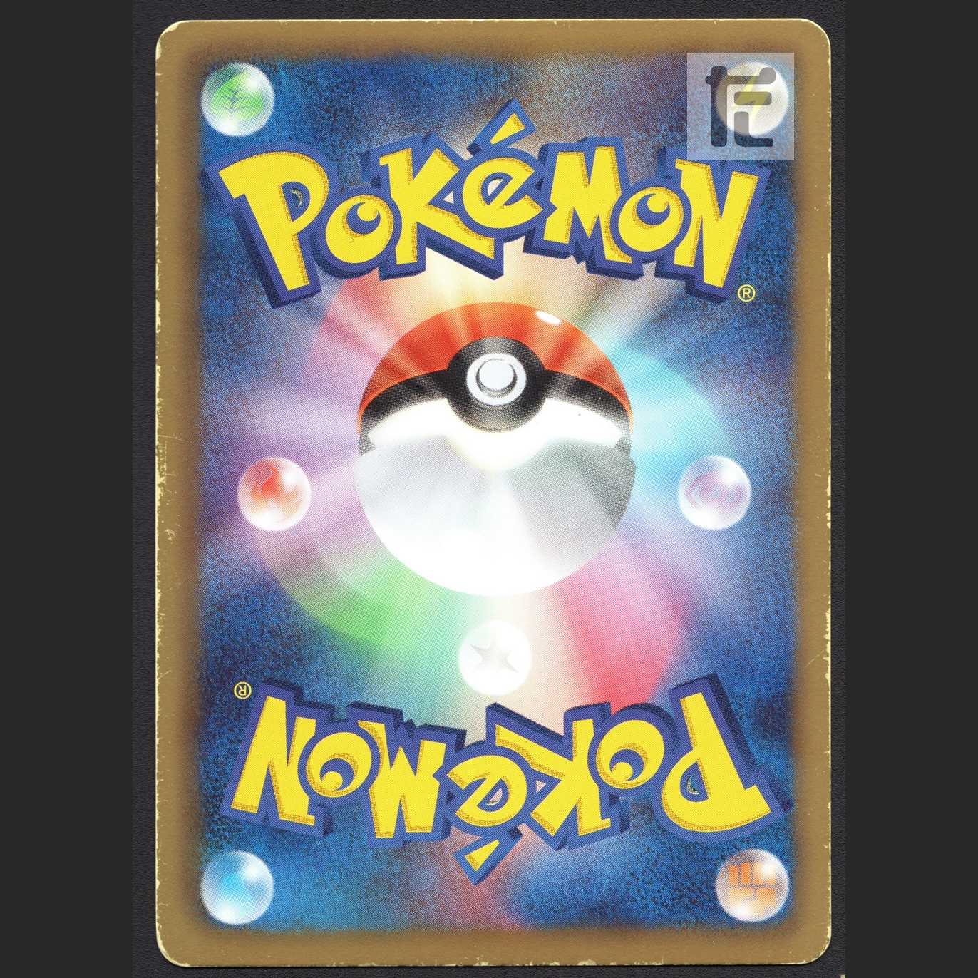 Emolga [Pre] SC SR 1ED/Control: MP1769