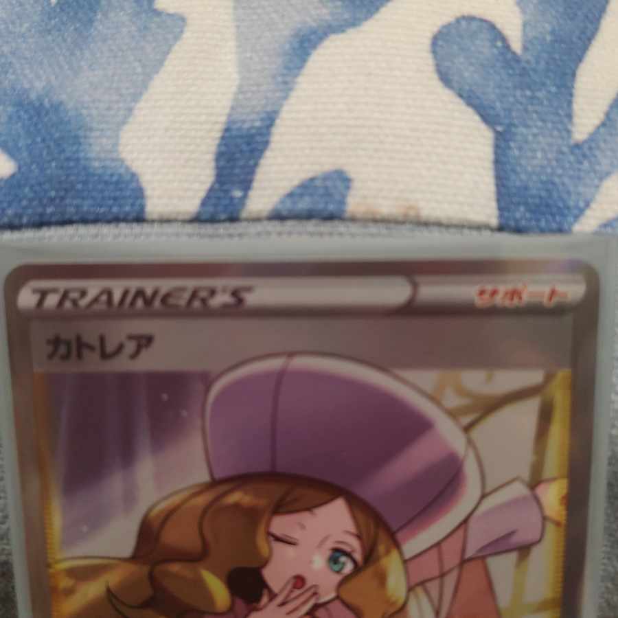 Pocketka CaitlinSR Beautiful