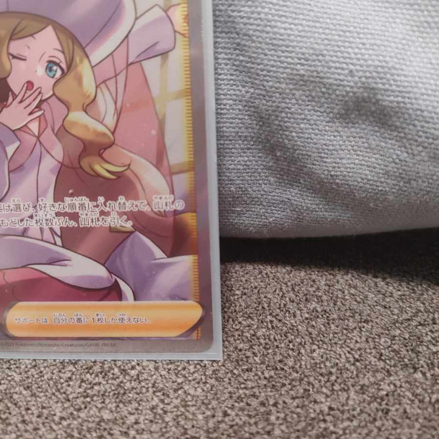 Pocketka CaitlinSR Beautiful