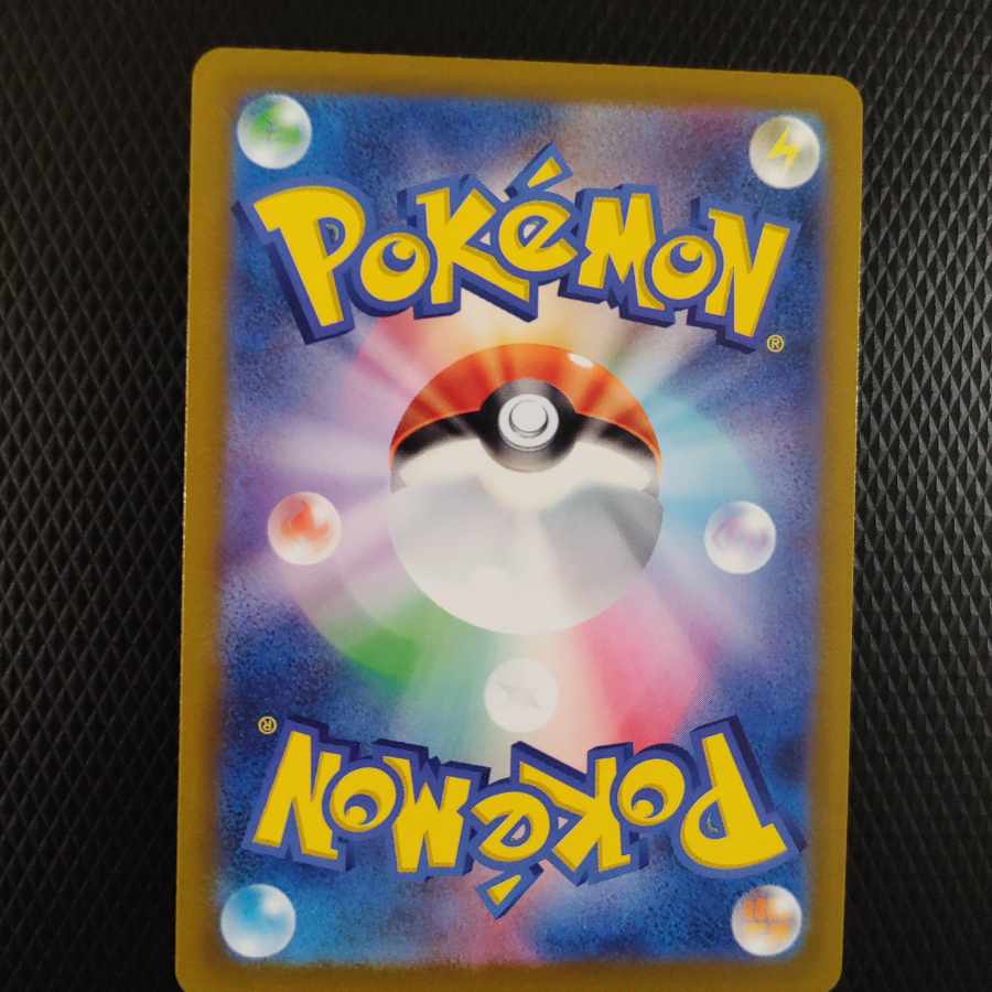 Pocketka CaitlinSR Beautiful