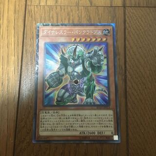 ダイナレスラーパンクラトプス　コレクターズレア