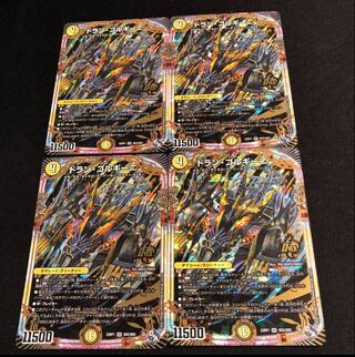 Dolan Gorgini OR OR2/OR2