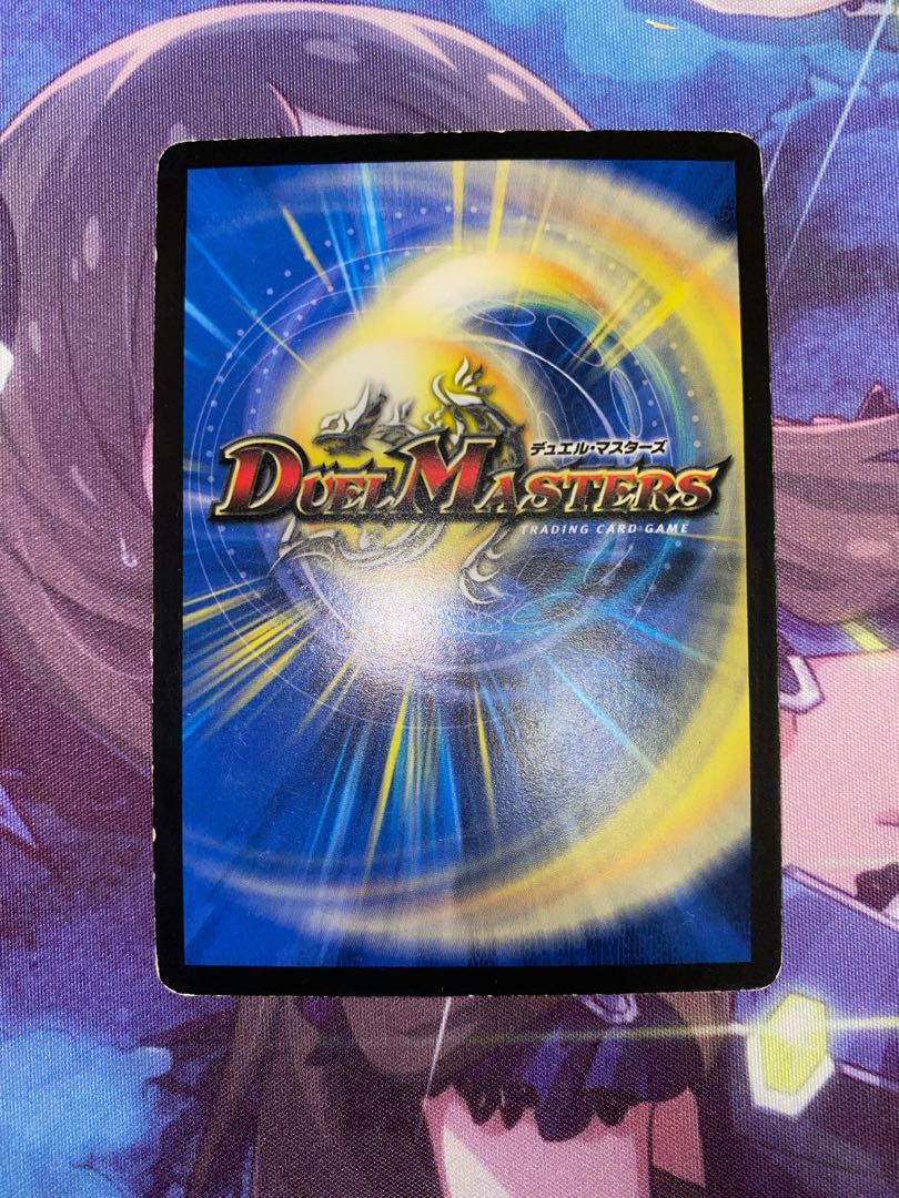 Light God Dragon Spell del Fin VR 1/55/Y5 ③.