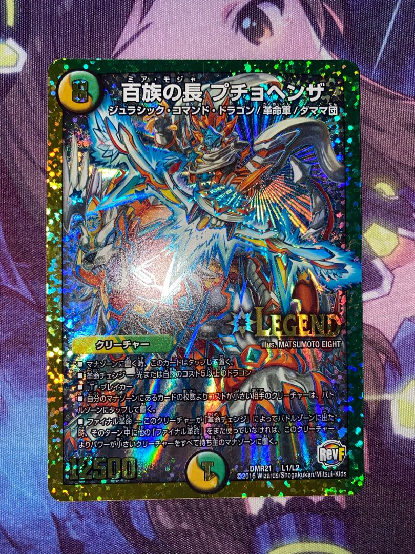 Chief of the Hundred Tribes Puchohenza LEG L1/L2