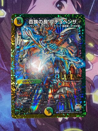 Chief of the Hundred Tribes Puchohenza LEG L1/L2