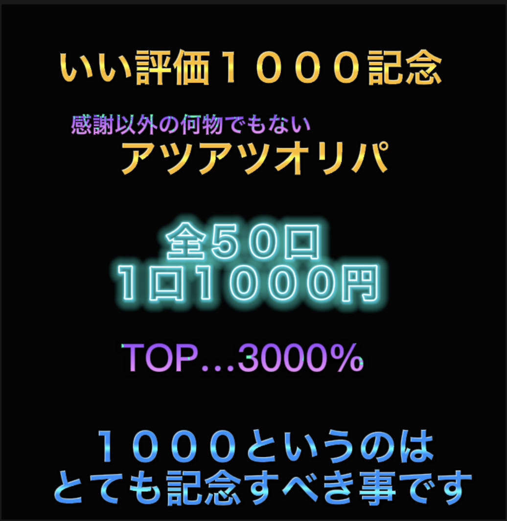 ten51様専用 10口