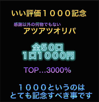 ten51様専用 10口