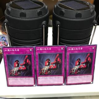 Lowest price! The early bird gets the worm! Appointer of the Red Lotus Normal JP035 SD40 3 copies