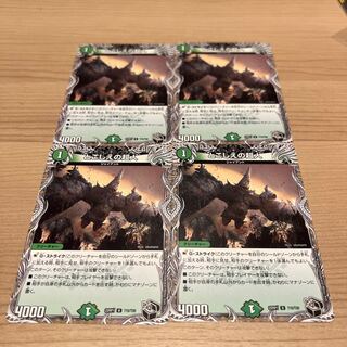 Psychic people of the past