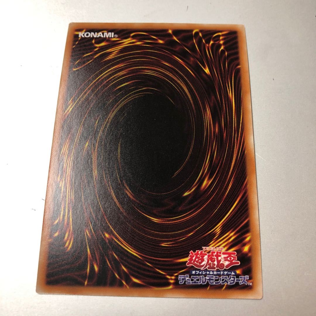 Kikkaku Tatsu-Gao Yami Mitsuha Okami Prismatic Secret Rare JP032