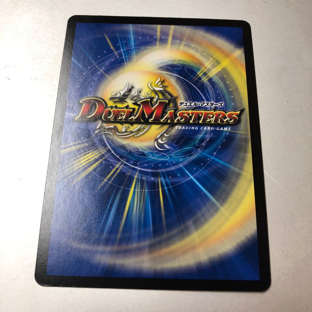 Juban Ryu Aubie Rosa Car Par100 (Secret Rare Spec) SR 7A/20