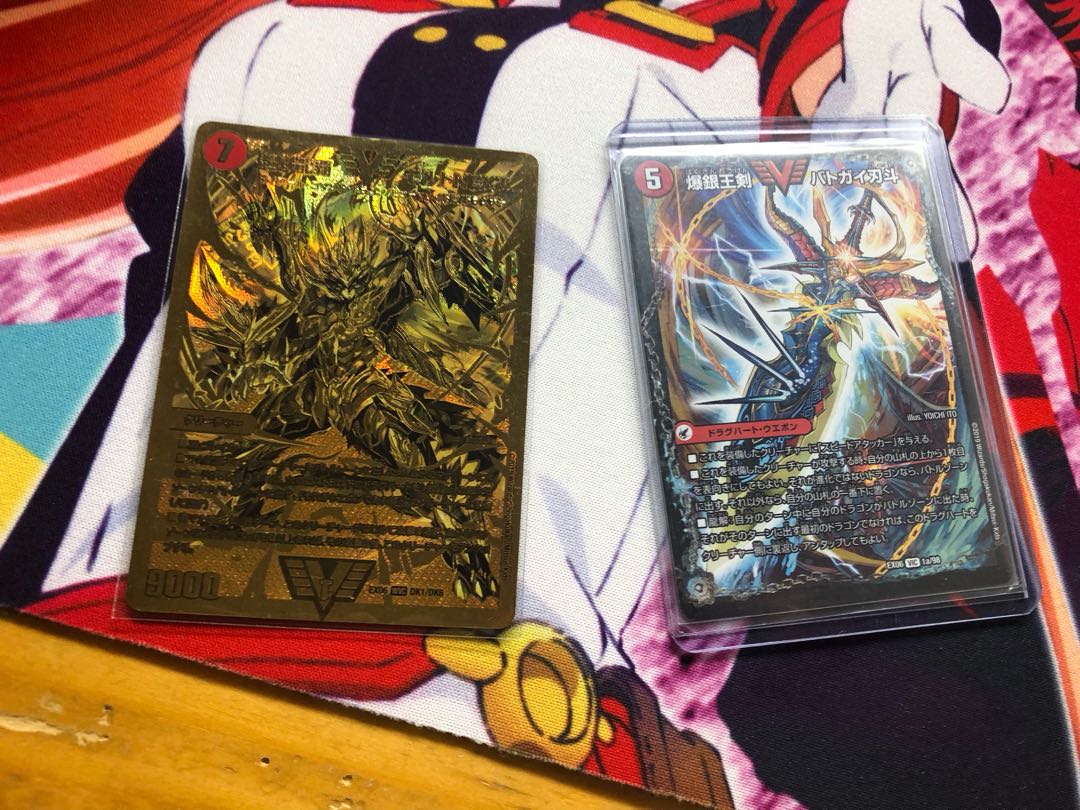 Psychic Senryu Ha Malt NEXT WVC W17/W20 Batogai Galaxy