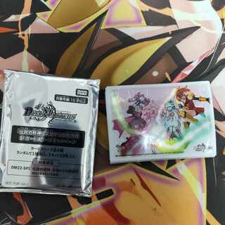 Secret Finale! 20 sleeves