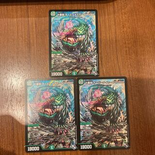 Juban Ryu Aubie Rosa Carr Par100