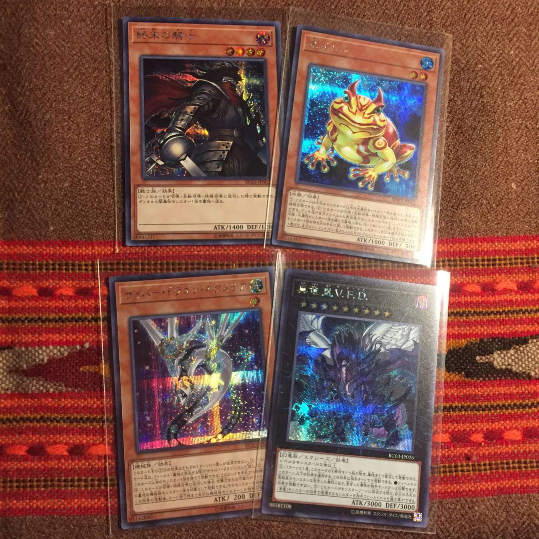 Yu-Gi-Oh OCG Rare Collection 3 Included Siku 4-card set Terminus Demon Frog VFD Nexteer 4 (Used) 915260578| magi -TCG Marketplace- | magi Yu-Gi-Oh OCG Rare Collection 3 Included Siku 4-card set Terminus Demon Frog VFD Nexteer 4 (Used) 915260578| magi -TCG Marketplace- | magi