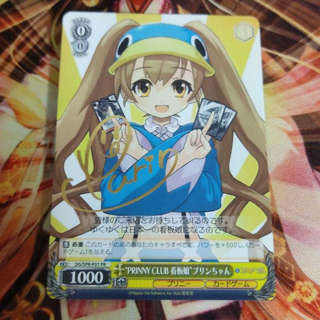 PRINNY CLUB Signboard Girl "Jigglypuff" Weiss Schwarz